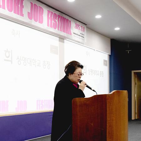 '2025: ART & CULTURE JOB FESTIVAL’ 참석 이미지
