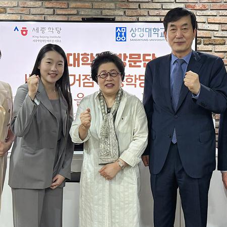 세종학당재단 호치민사무소와 한국어 교육 협력 논의 이미지